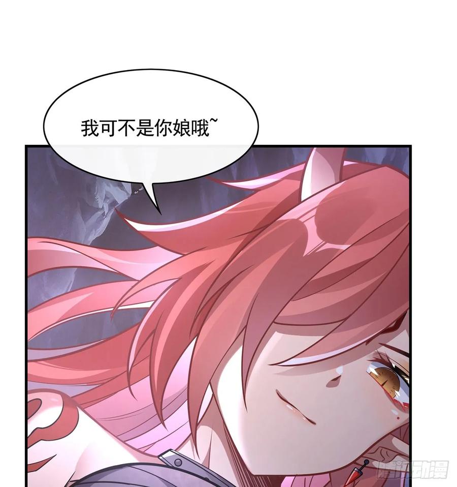 167闻香识人-我的女徒弟们都是未来诸天大佬-SF轻小说（第14张）