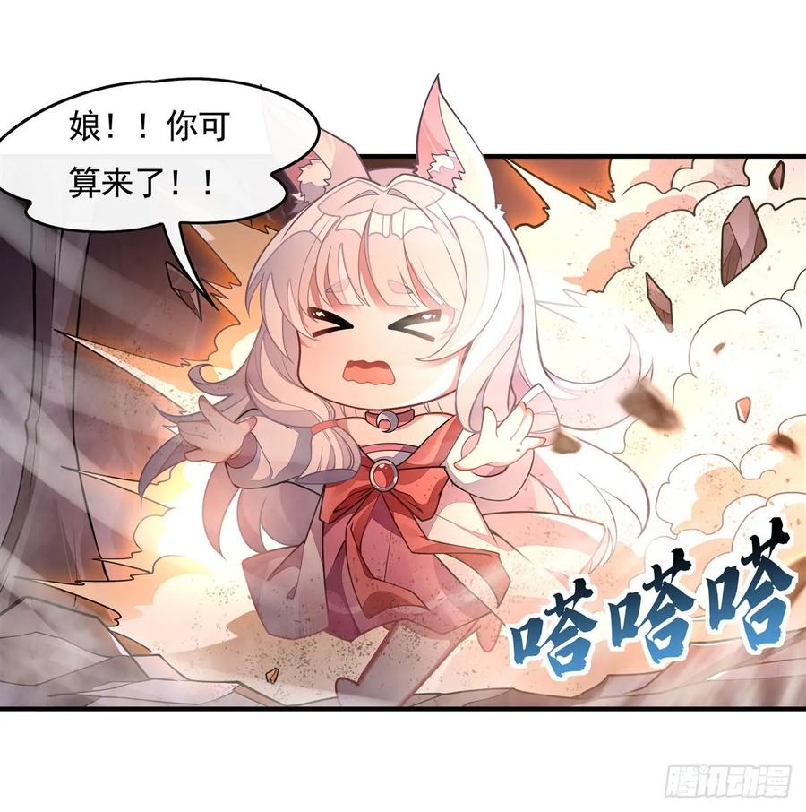 167闻香识人-我的女徒弟们都是未来诸天大佬-SF轻小说（第9张）
