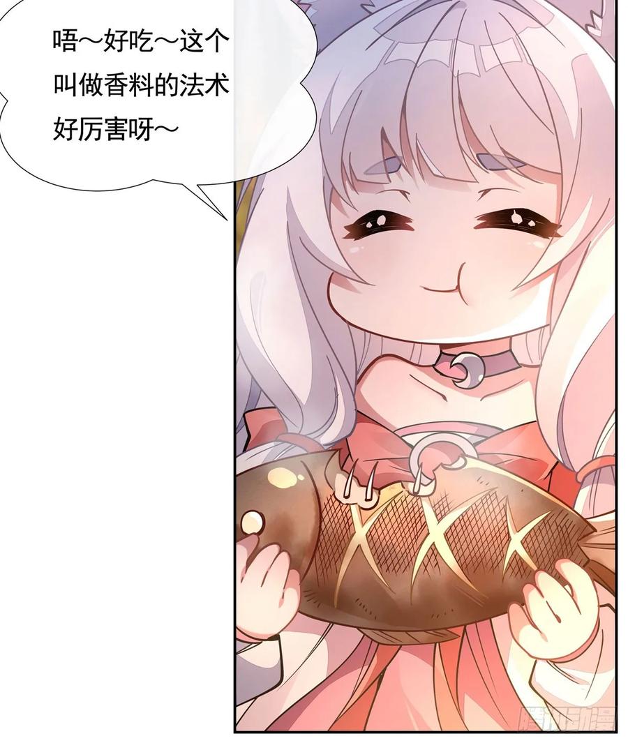 168尾巴贴贴术-我的女徒弟们都是未来诸天大佬-SF轻小说（第8张）