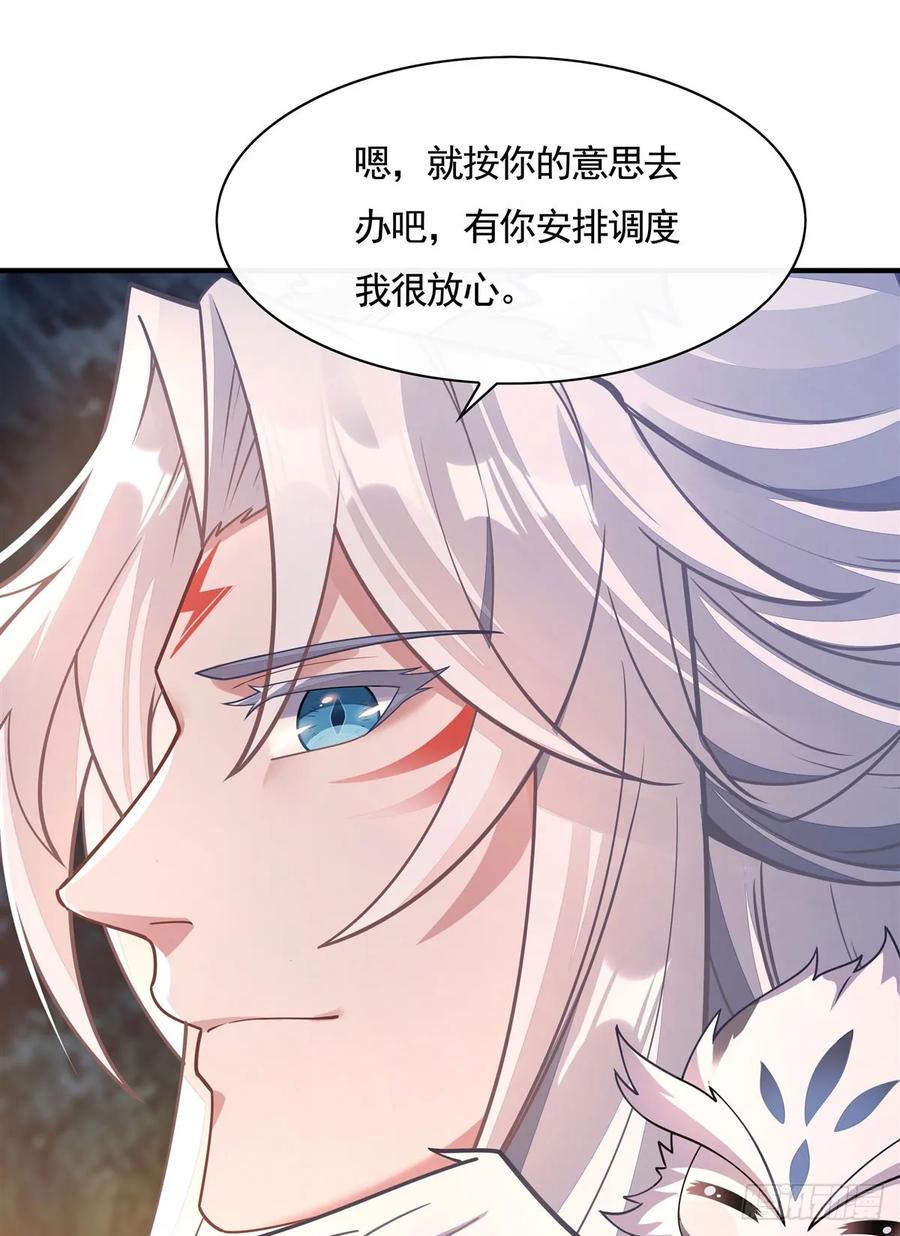 168尾巴贴贴术-我的女徒弟们都是未来诸天大佬-SF轻小说（第20张）