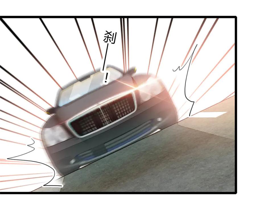 171我的秘密基地-全能千金燃翻天-阅文漫画/客心文化（第3张）