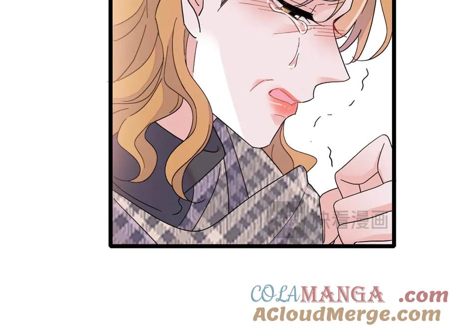 171我的秘密基地-全能千金燃翻天-阅文漫画/客心文化（第10张）