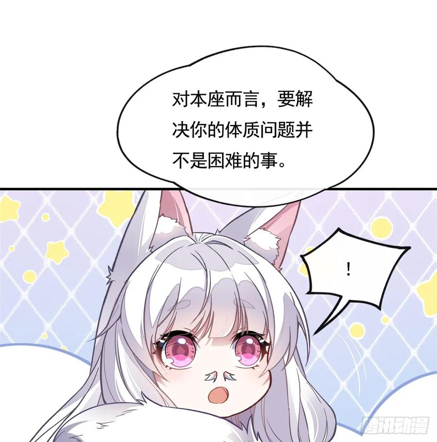 171不是你想的那样-我的女徒弟们都是未来诸天大佬-SF轻小说（第26张）