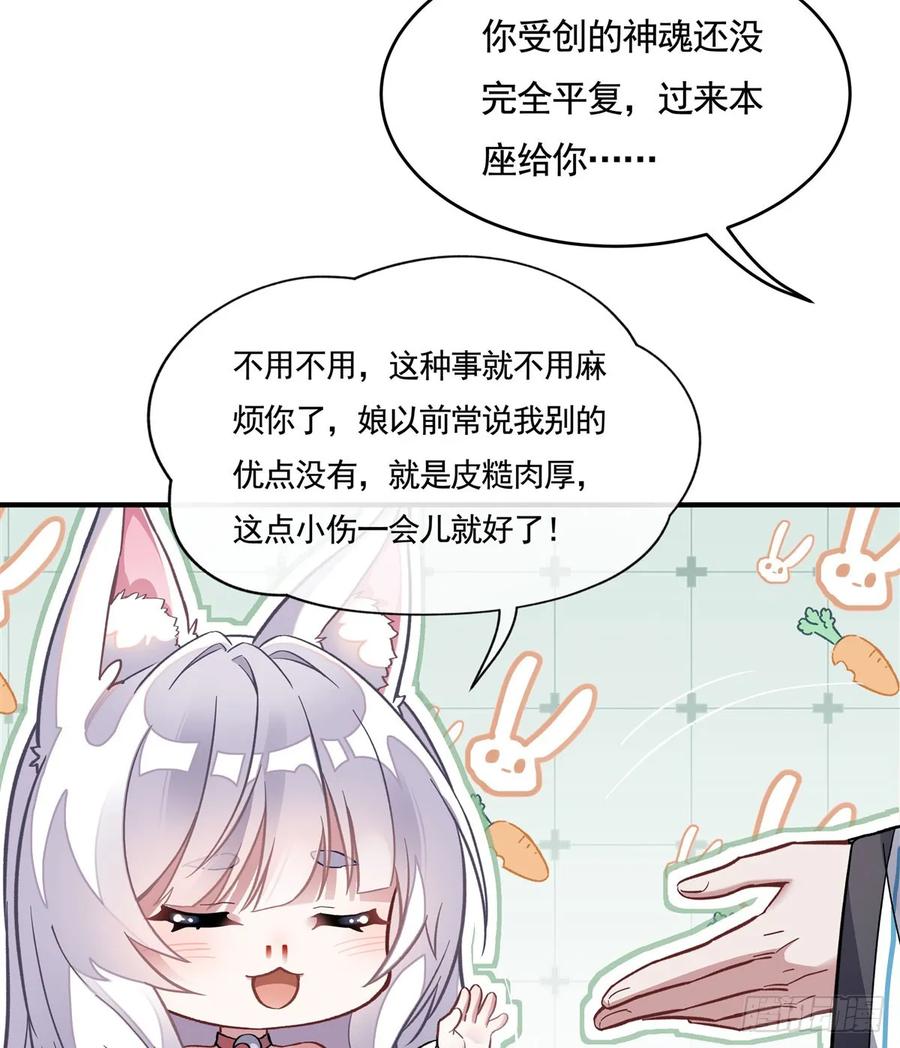 171不是你想的那样-我的女徒弟们都是未来诸天大佬-SF轻小说（第5张）