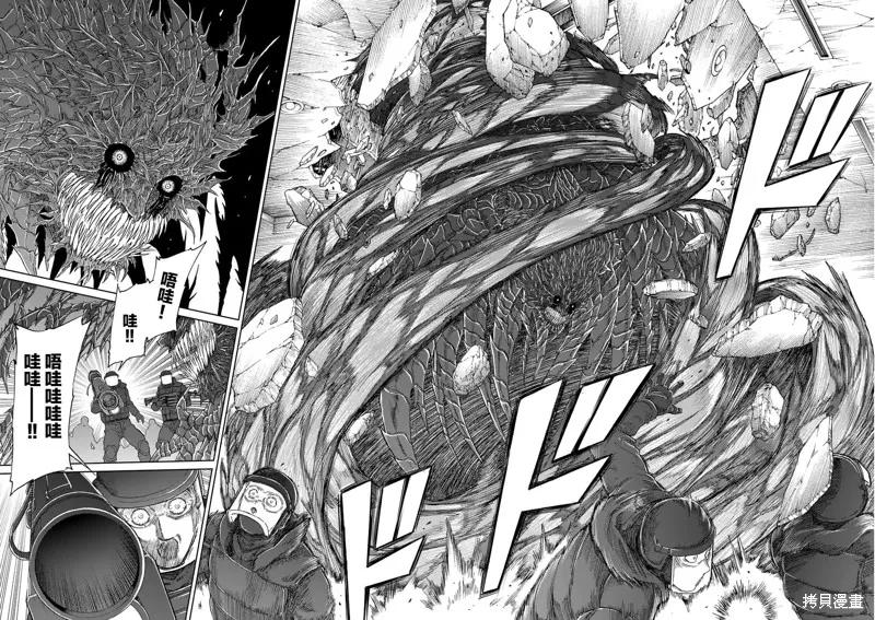 第165话-血与灰的女王-バコハジメ（第22张）