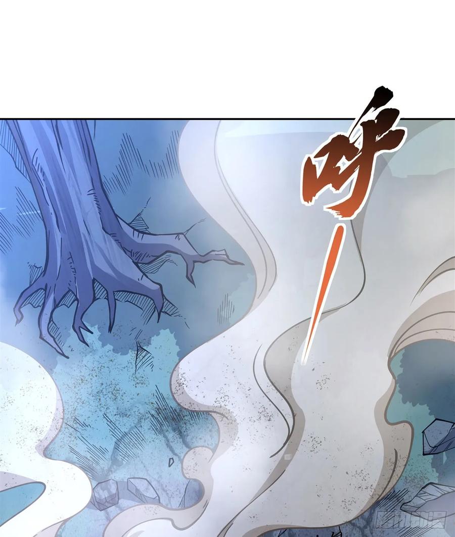 172一学就废-我的女徒弟们都是未来诸天大佬-SF轻小说（第3张）