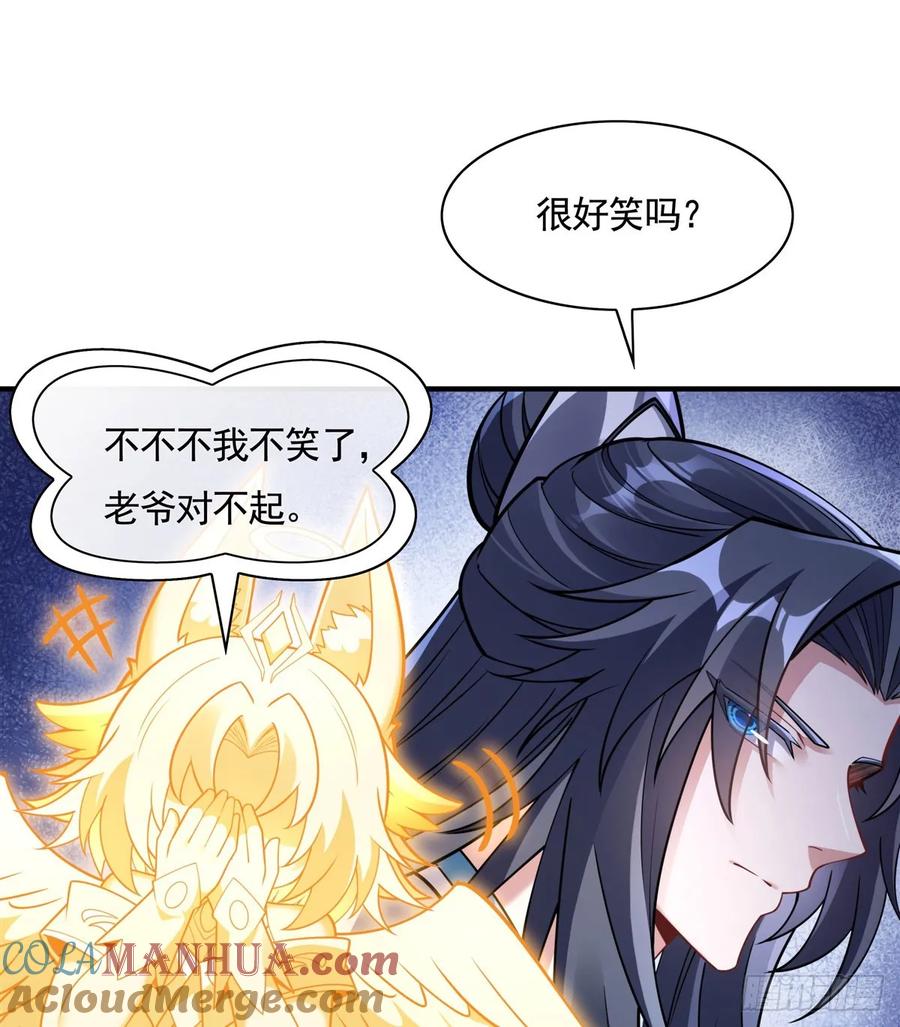 173亲亲抱抱举高高-我的女徒弟们都是未来诸天大佬-SF轻小说（第25张）