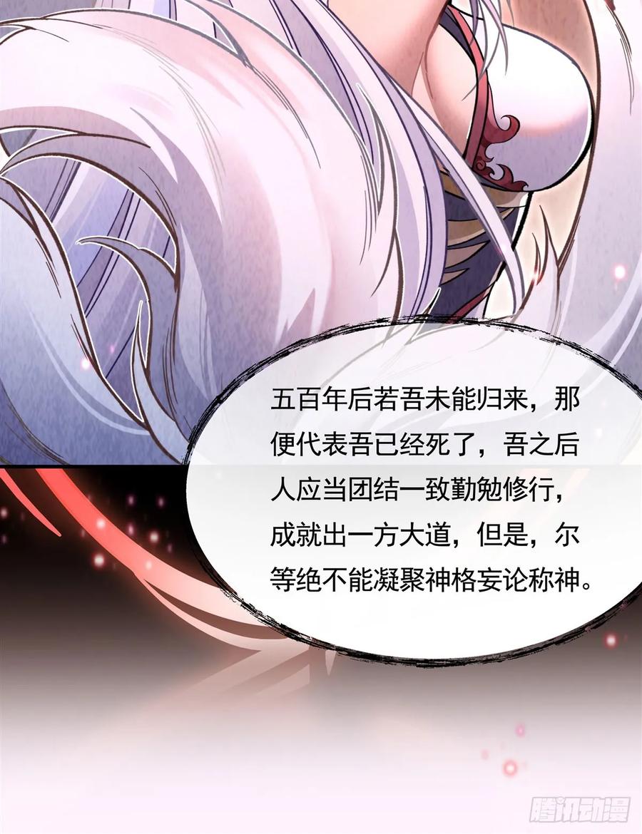 173亲亲抱抱举高高-我的女徒弟们都是未来诸天大佬-SF轻小说（第9张）