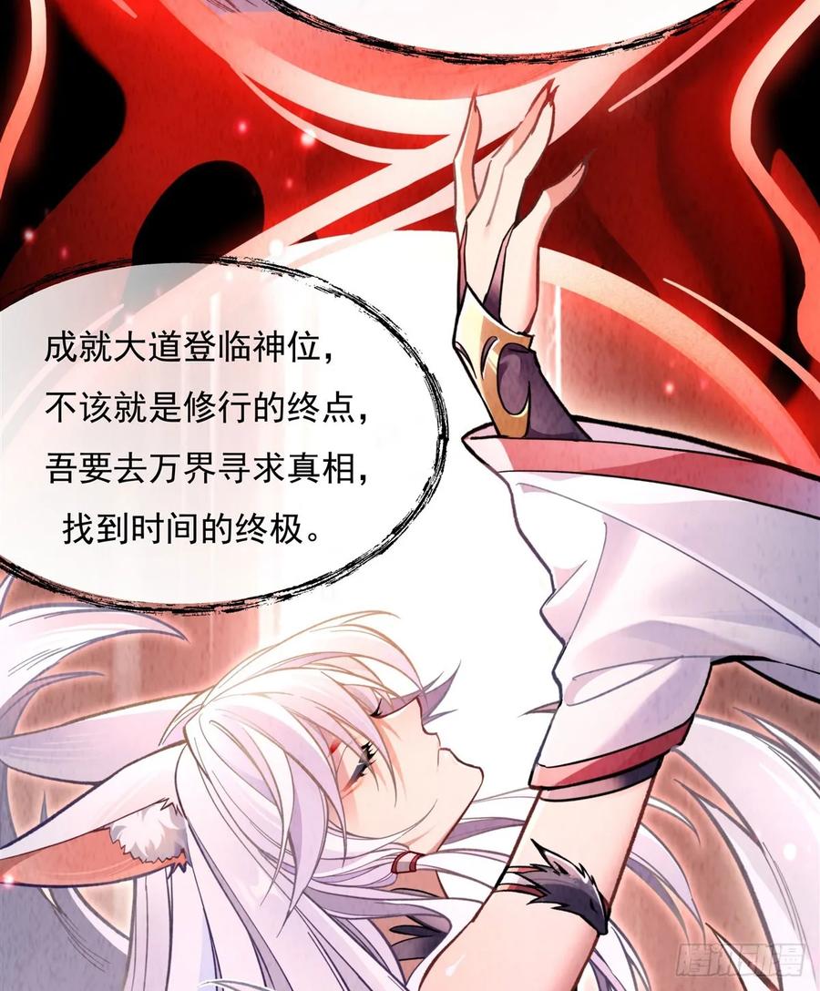 173亲亲抱抱举高高-我的女徒弟们都是未来诸天大佬-SF轻小说（第8张）