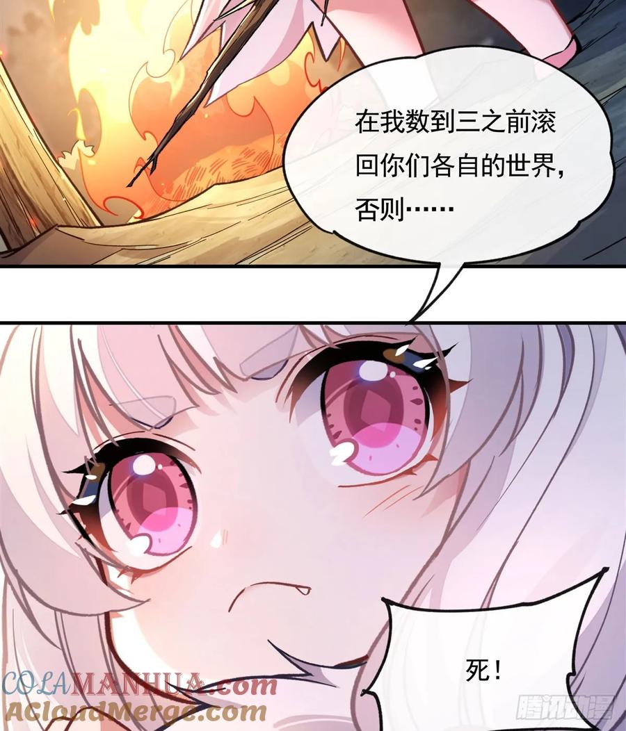 173亲亲抱抱举高高-我的女徒弟们都是未来诸天大佬-SF轻小说（第22张）