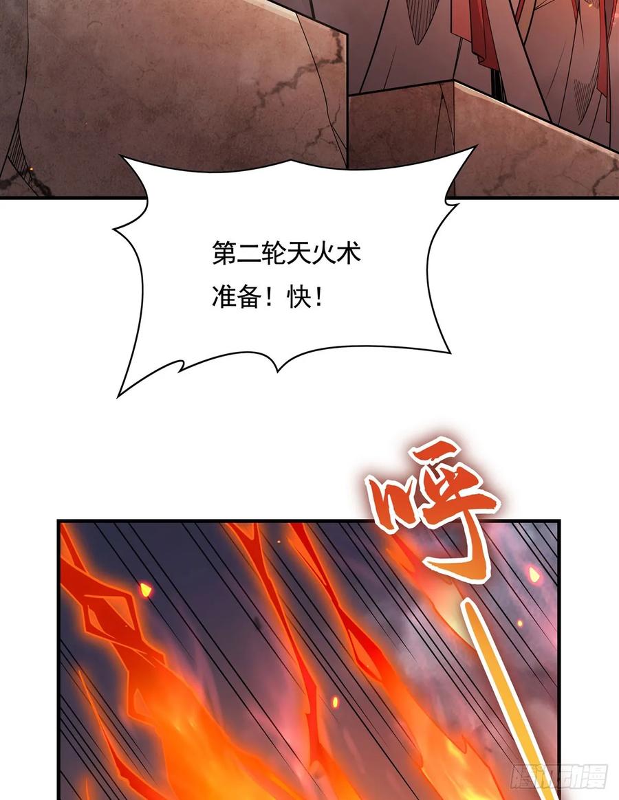 175狐假师威-我的女徒弟们都是未来诸天大佬-SF轻小说（第8张）