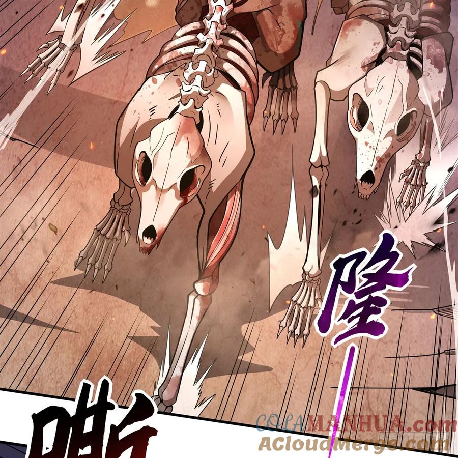 175狐假师威-我的女徒弟们都是未来诸天大佬-SF轻小说（第4张）