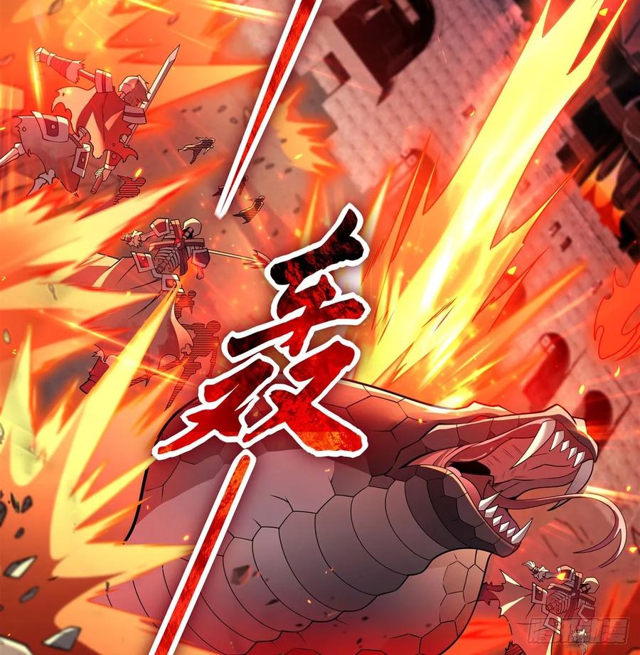 175狐假师威-我的女徒弟们都是未来诸天大佬-SF轻小说（第11张）