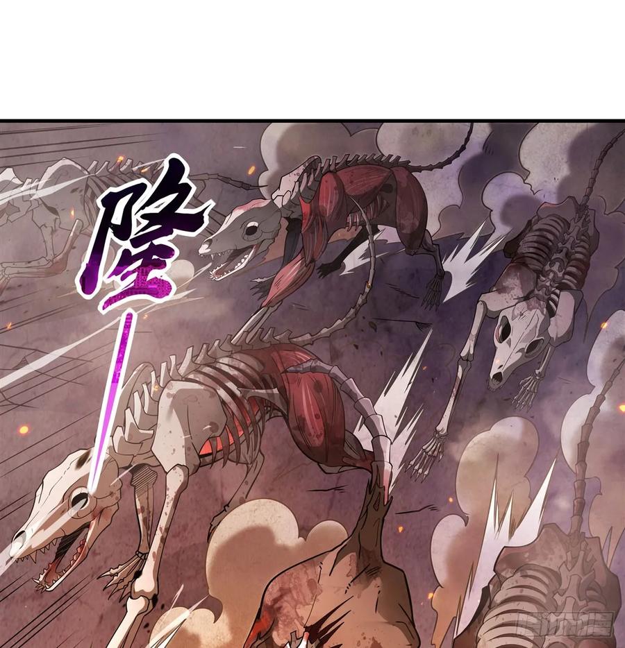 175狐假师威-我的女徒弟们都是未来诸天大佬-SF轻小说（第3张）