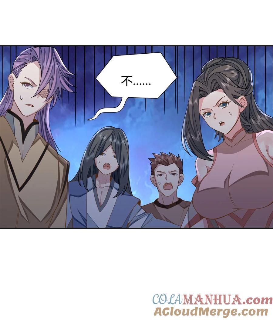 16来啊一起上-我的女徒弟们都是未来诸天大佬-SF轻小说（第37张）
