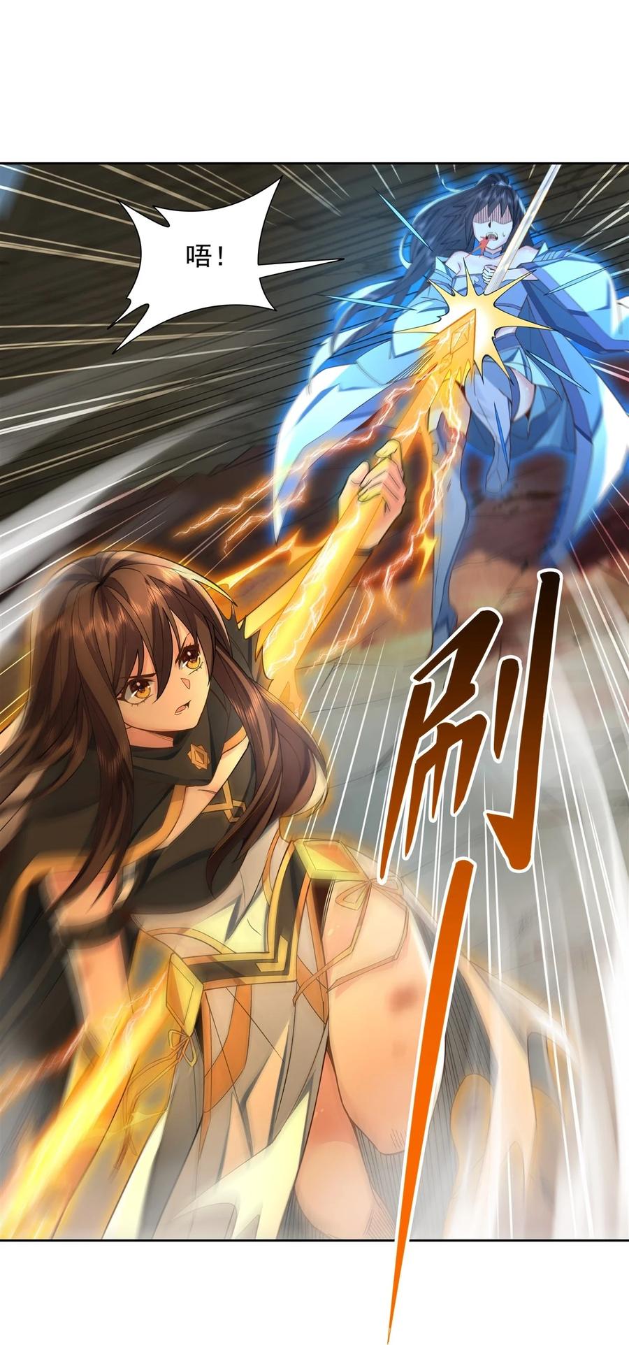 16来啊一起上-我的女徒弟们都是未来诸天大佬-SF轻小说（第27张）