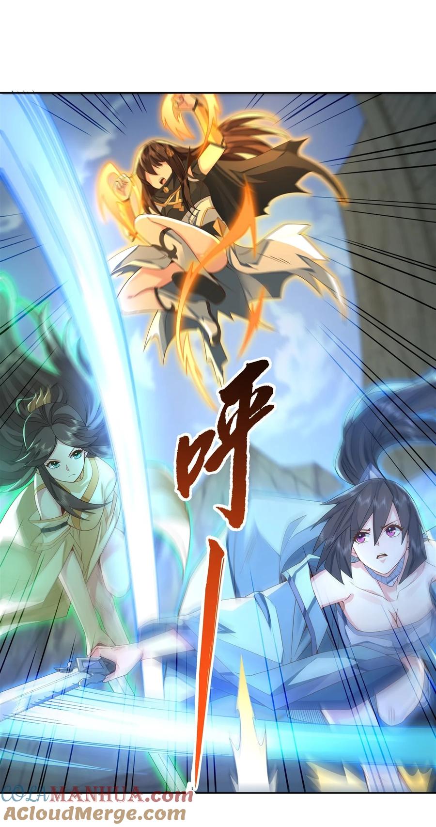 16来啊一起上-我的女徒弟们都是未来诸天大佬-SF轻小说（第13张）