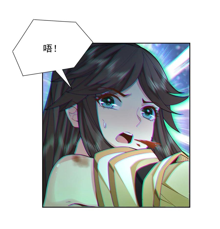 16来啊一起上-我的女徒弟们都是未来诸天大佬-SF轻小说（第32张）