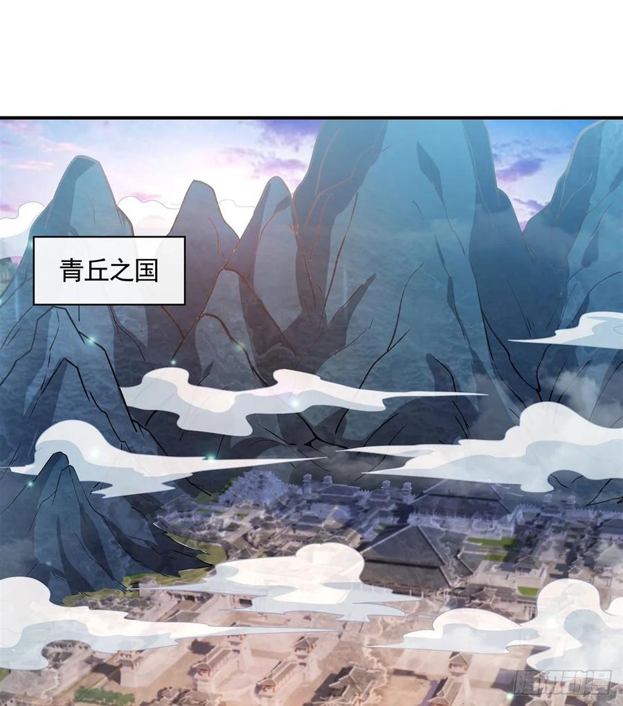 176天降幽狐-我的女徒弟们都是未来诸天大佬-SF轻小说（第3张）