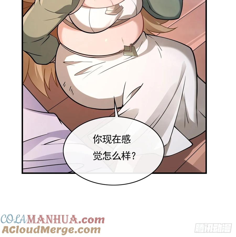176天降幽狐-我的女徒弟们都是未来诸天大佬-SF轻小说（第10张）