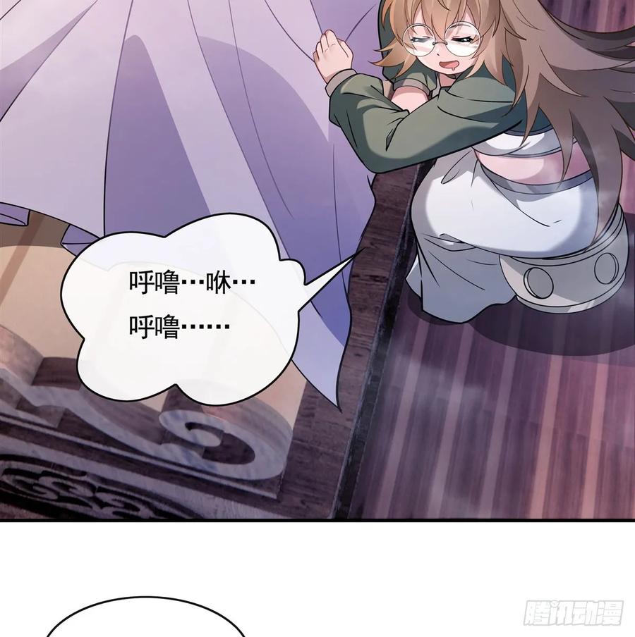 176天降幽狐-我的女徒弟们都是未来诸天大佬-SF轻小说（第6张）