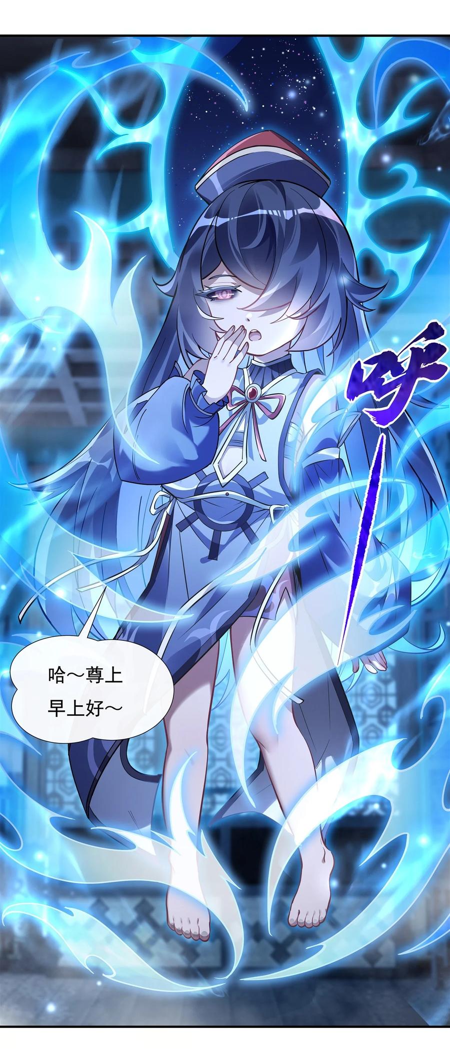178寿元转移-我的女徒弟们都是未来诸天大佬-SF轻小说（第38张）