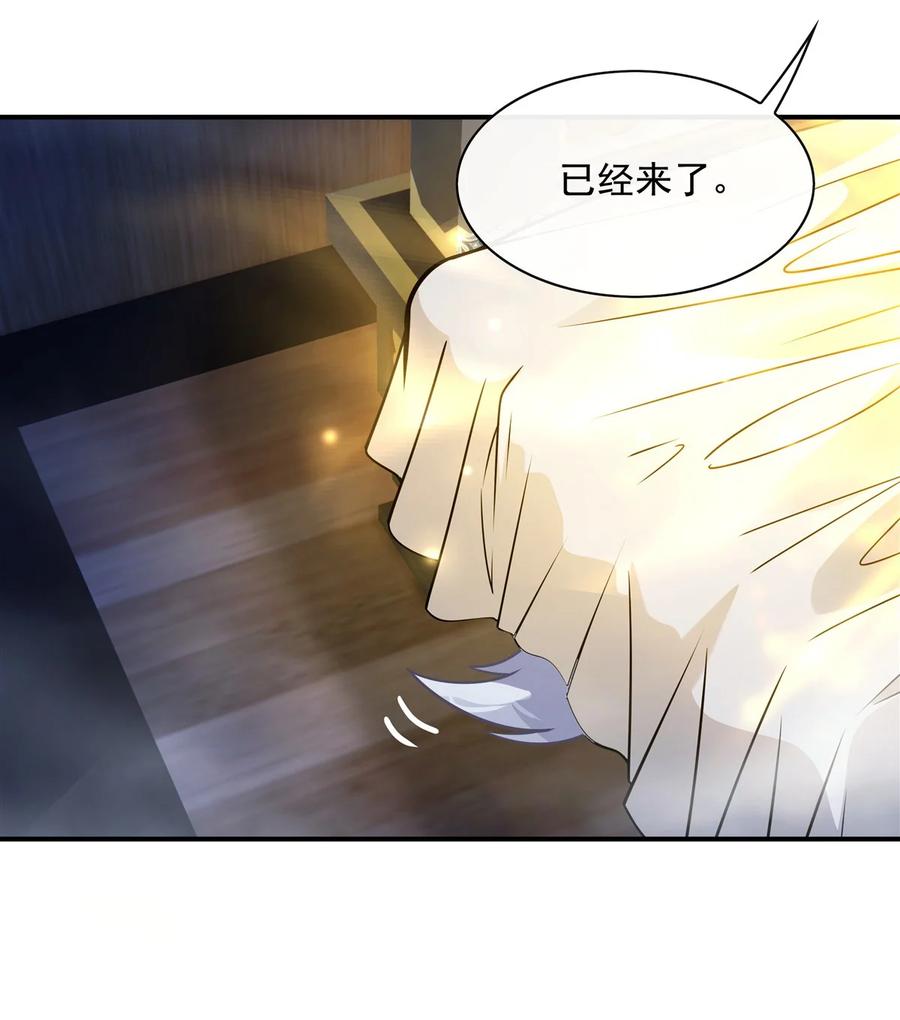 178寿元转移-我的女徒弟们都是未来诸天大佬-SF轻小说（第21张）