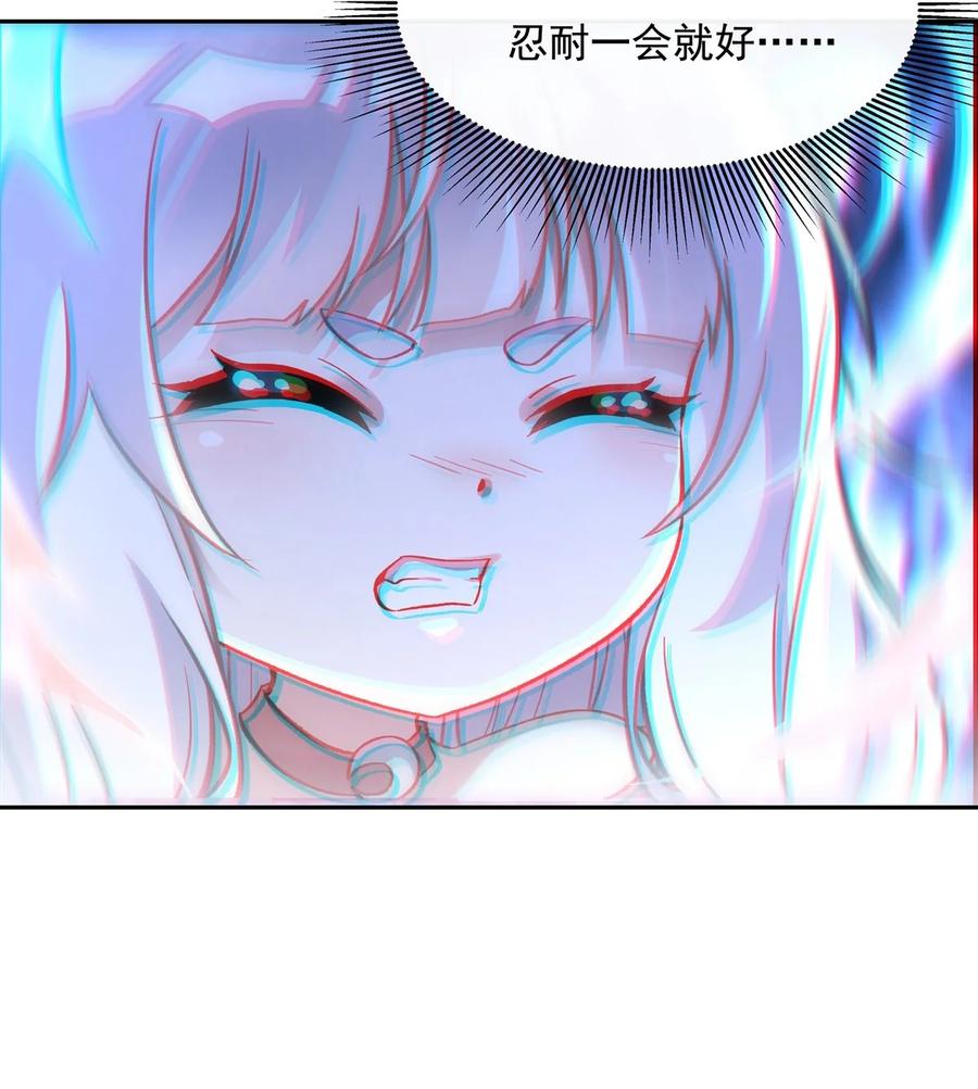 179这是我娘-我的女徒弟们都是未来诸天大佬-SF轻小说（第8张）