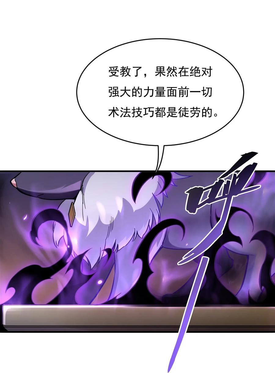 180心事重重-我的女徒弟们都是未来诸天大佬-SF轻小说（第37张）