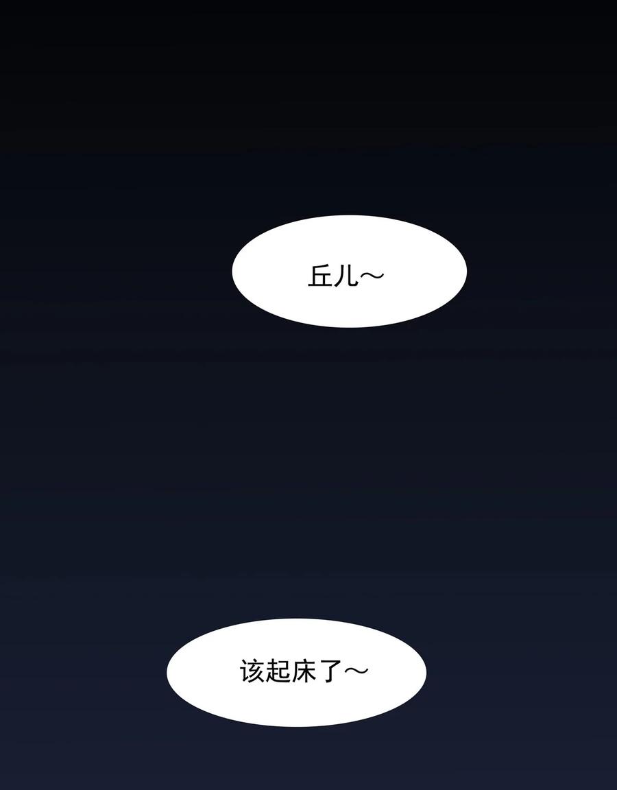 181一出好戏-我的女徒弟们都是未来诸天大佬-SF轻小说（第18张）