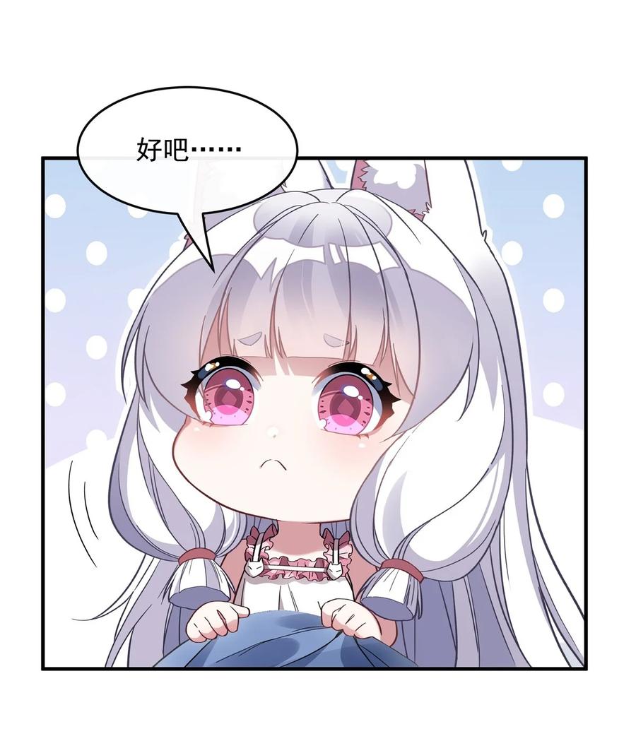 183要揉揉肚子吗-我的女徒弟们都是未来诸天大佬-SF轻小说（第17张）