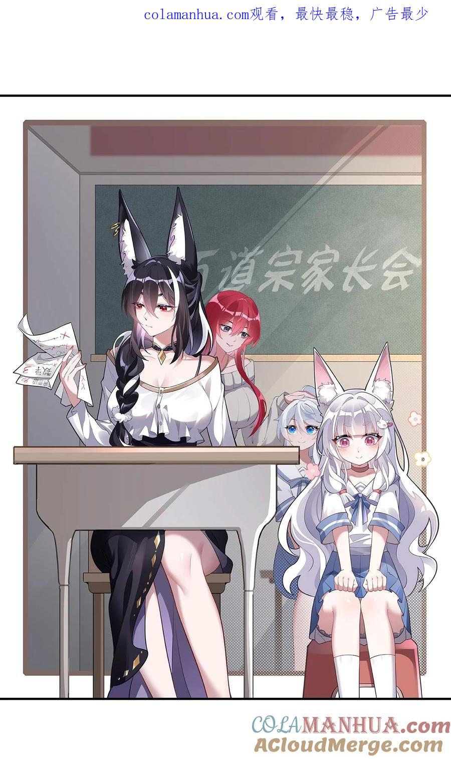 183要揉揉肚子吗-我的女徒弟们都是未来诸天大佬-SF轻小说（第1张）