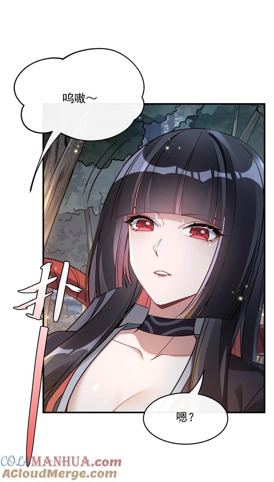 185魂灵具现-我的女徒弟们都是未来诸天大佬-SF轻小说（第25张）