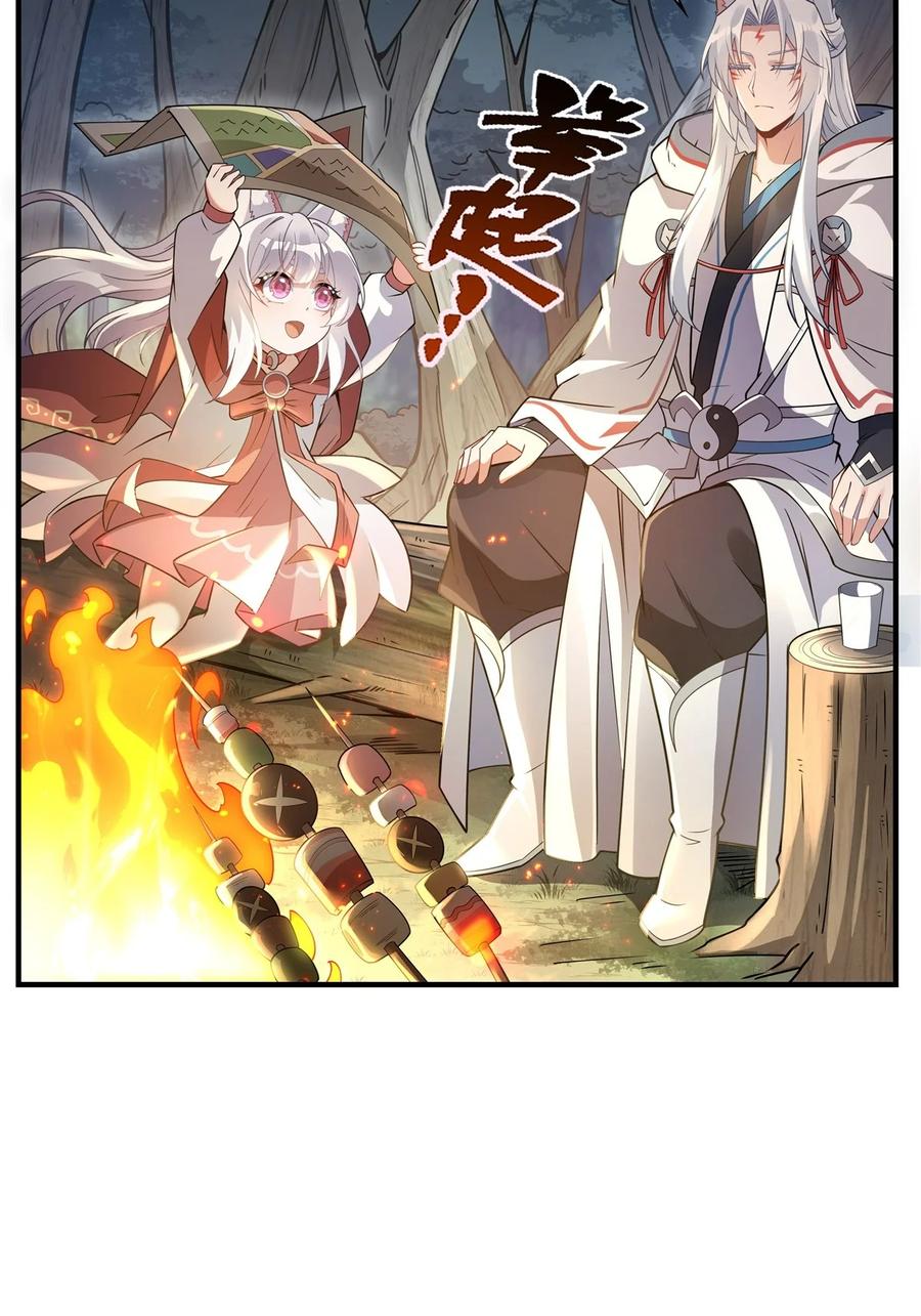 185魂灵具现-我的女徒弟们都是未来诸天大佬-SF轻小说（第11张）