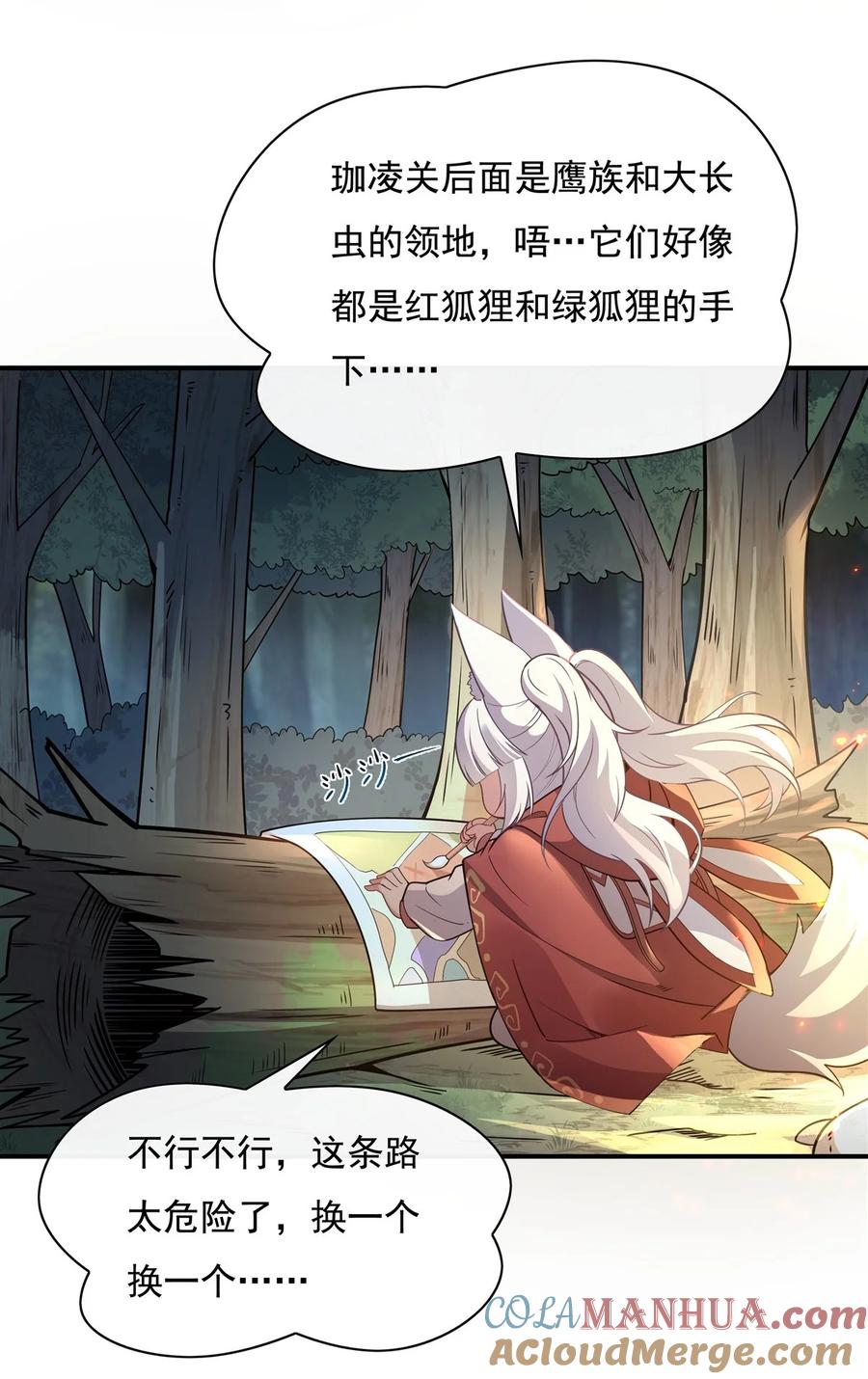 185魂灵具现-我的女徒弟们都是未来诸天大佬-SF轻小说（第4张）