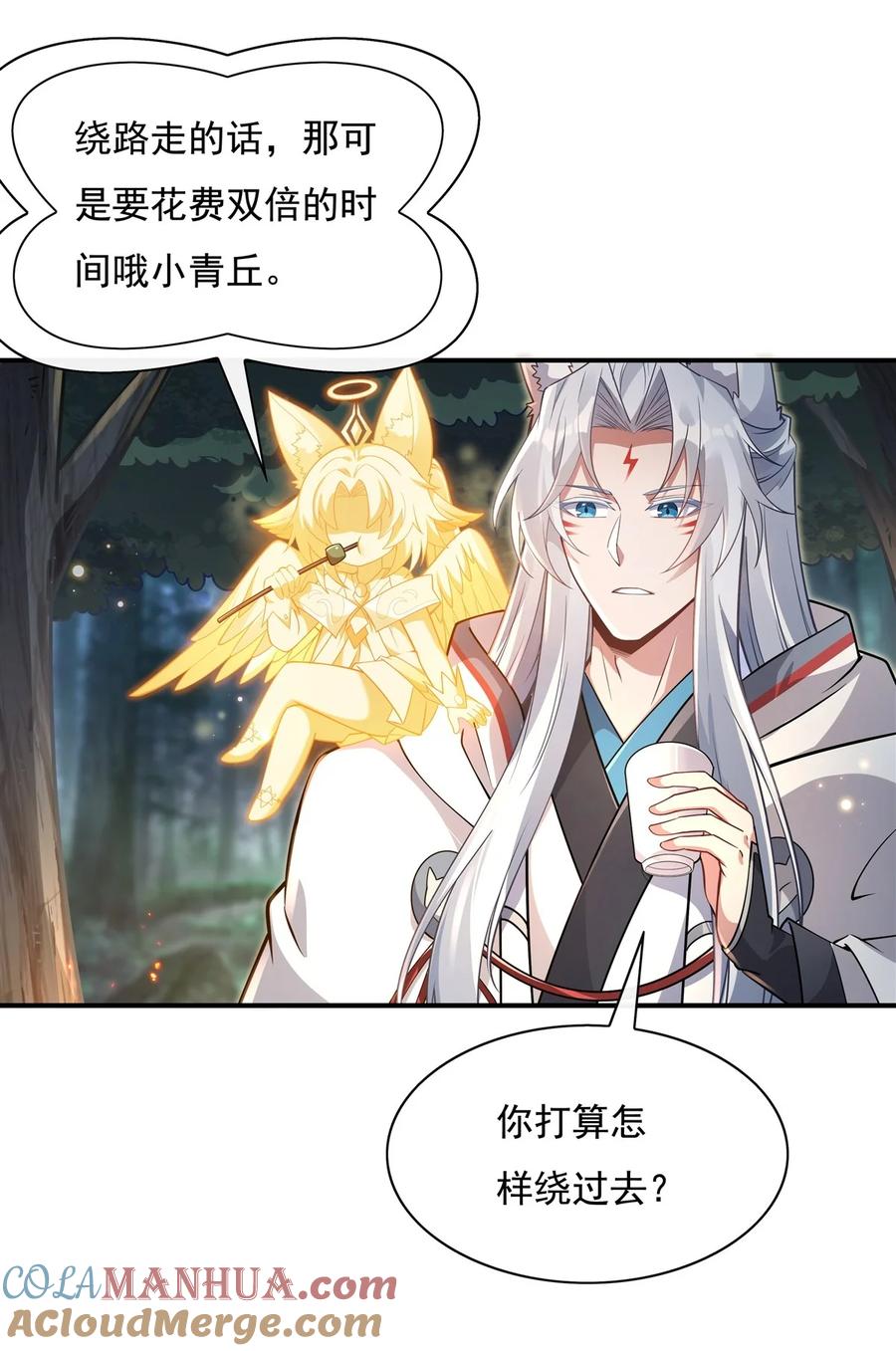 185魂灵具现-我的女徒弟们都是未来诸天大佬-SF轻小说（第13张）