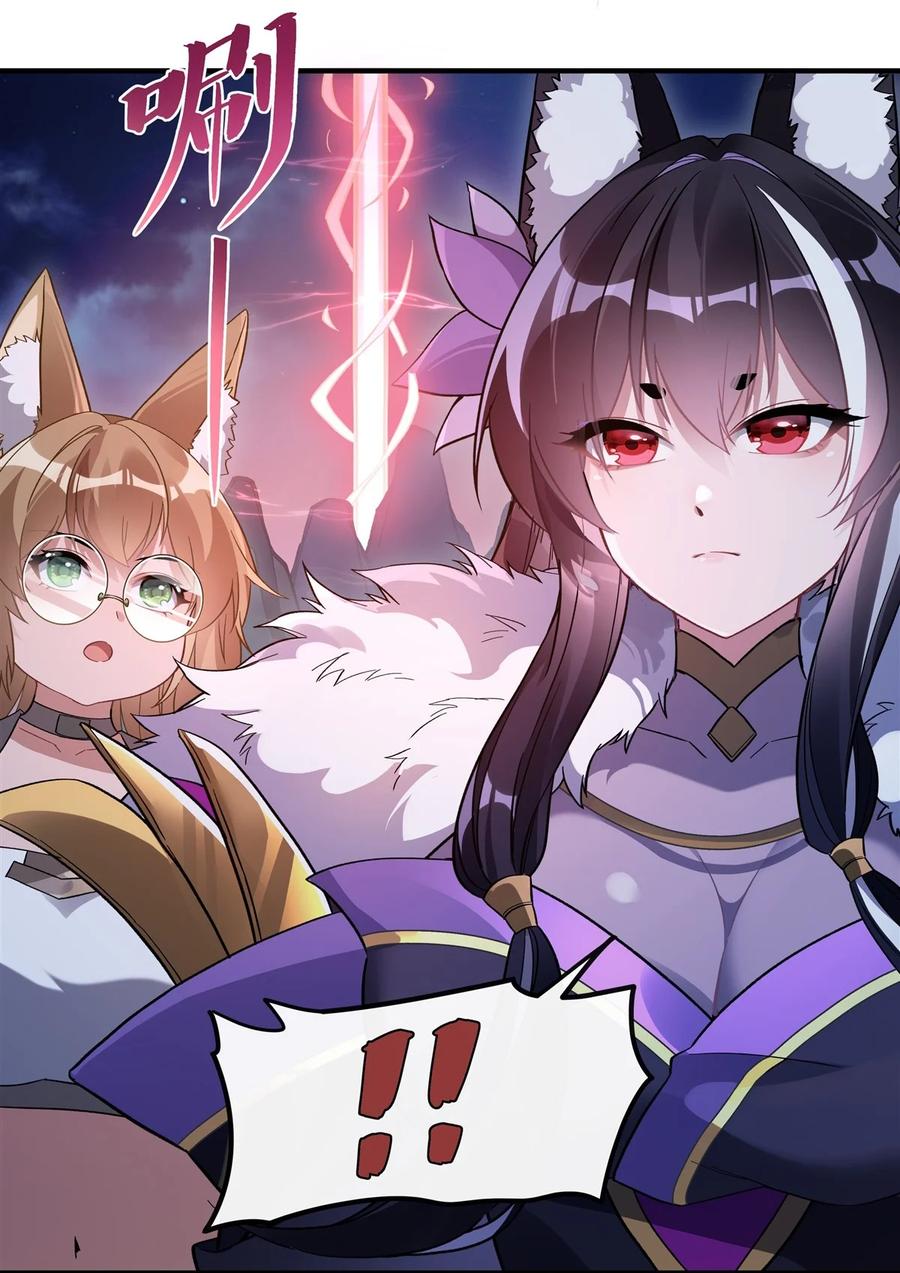 186轮回之主-我的女徒弟们都是未来诸天大佬-SF轻小说（第5张）