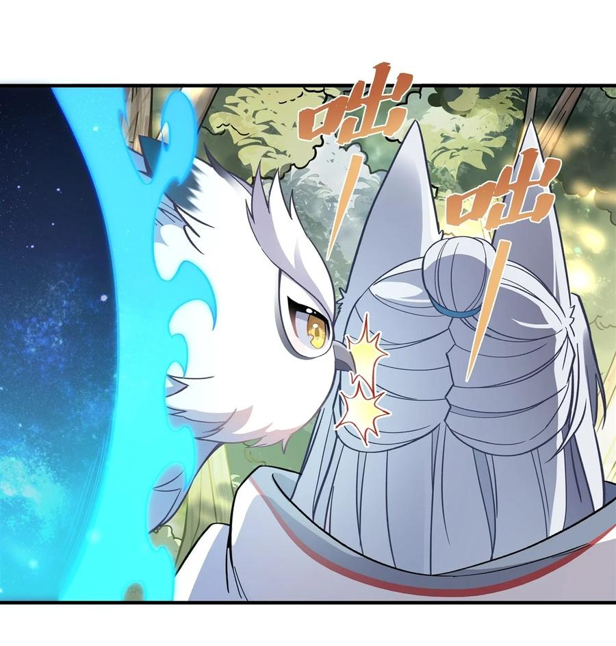 188时界旅团-我的女徒弟们都是未来诸天大佬-SF轻小说（第8张）