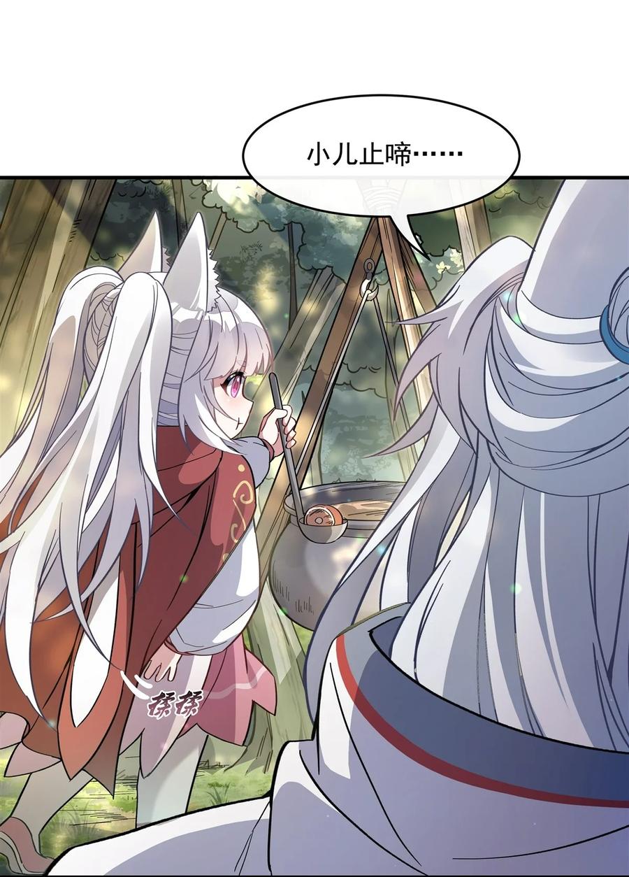 188时界旅团-我的女徒弟们都是未来诸天大佬-SF轻小说（第17张）