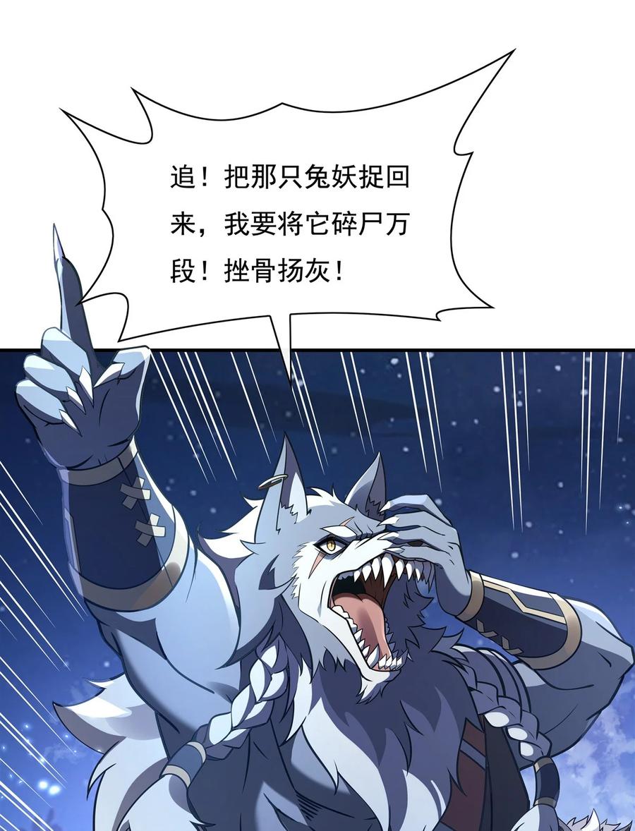 192先天神通-我的女徒弟们都是未来诸天大佬-SF轻小说（第23张）