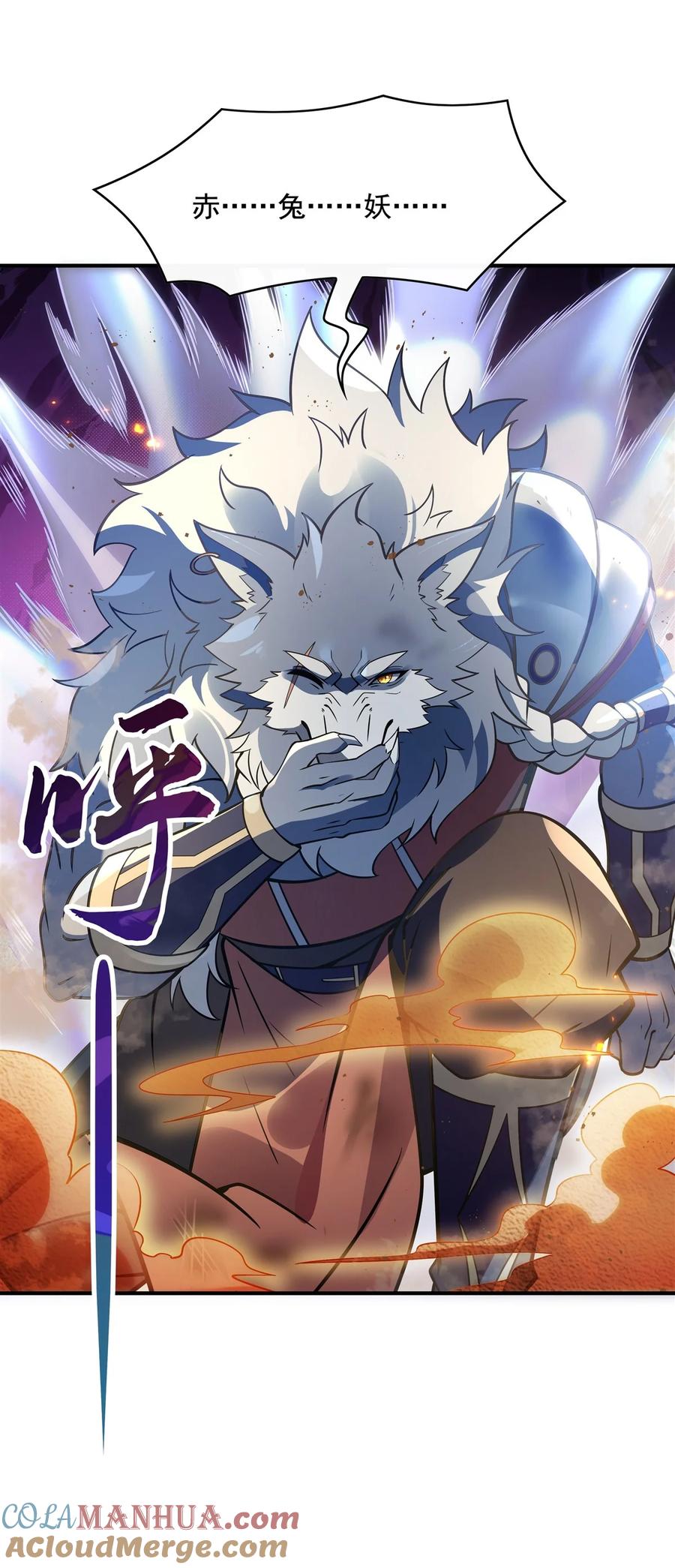 192先天神通-我的女徒弟们都是未来诸天大佬-SF轻小说（第19张）