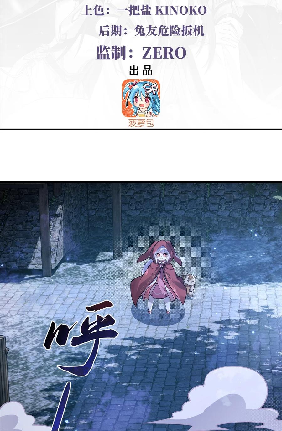 192先天神通-我的女徒弟们都是未来诸天大佬-SF轻小说（第3张）
