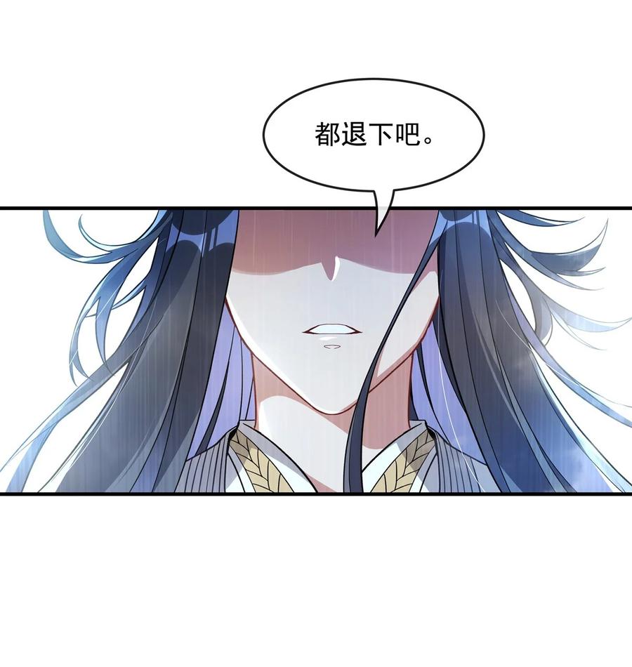 195噬界虫危机-我的女徒弟们都是未来诸天大佬-SF轻小说（第11张）