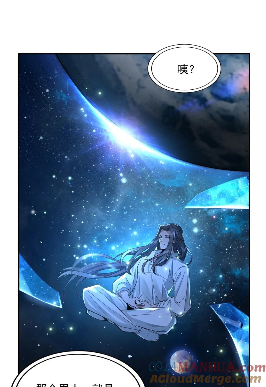 序章诸天最强神祇-我的女徒弟们都是未来诸天大佬-SF轻小说（第16张）