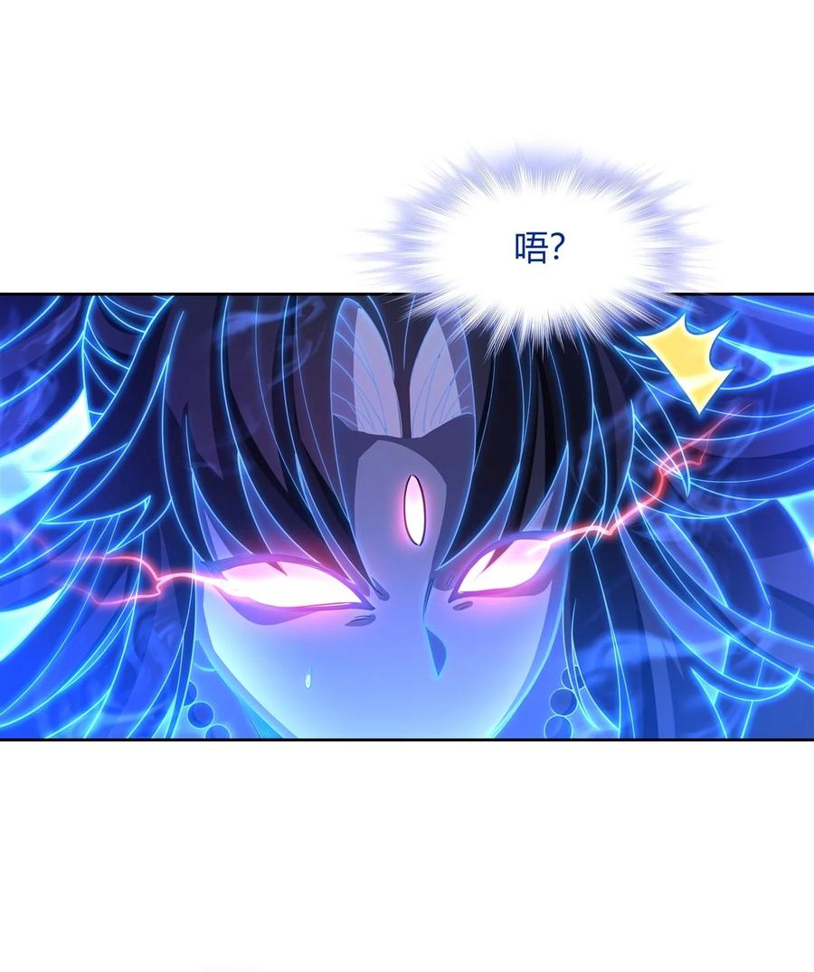 18穿越者-我的女徒弟们都是未来诸天大佬-SF轻小说（第5张）