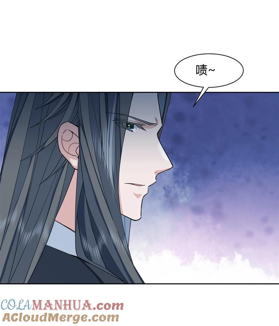 18穿越者-我的女徒弟们都是未来诸天大佬-SF轻小说（第37张）