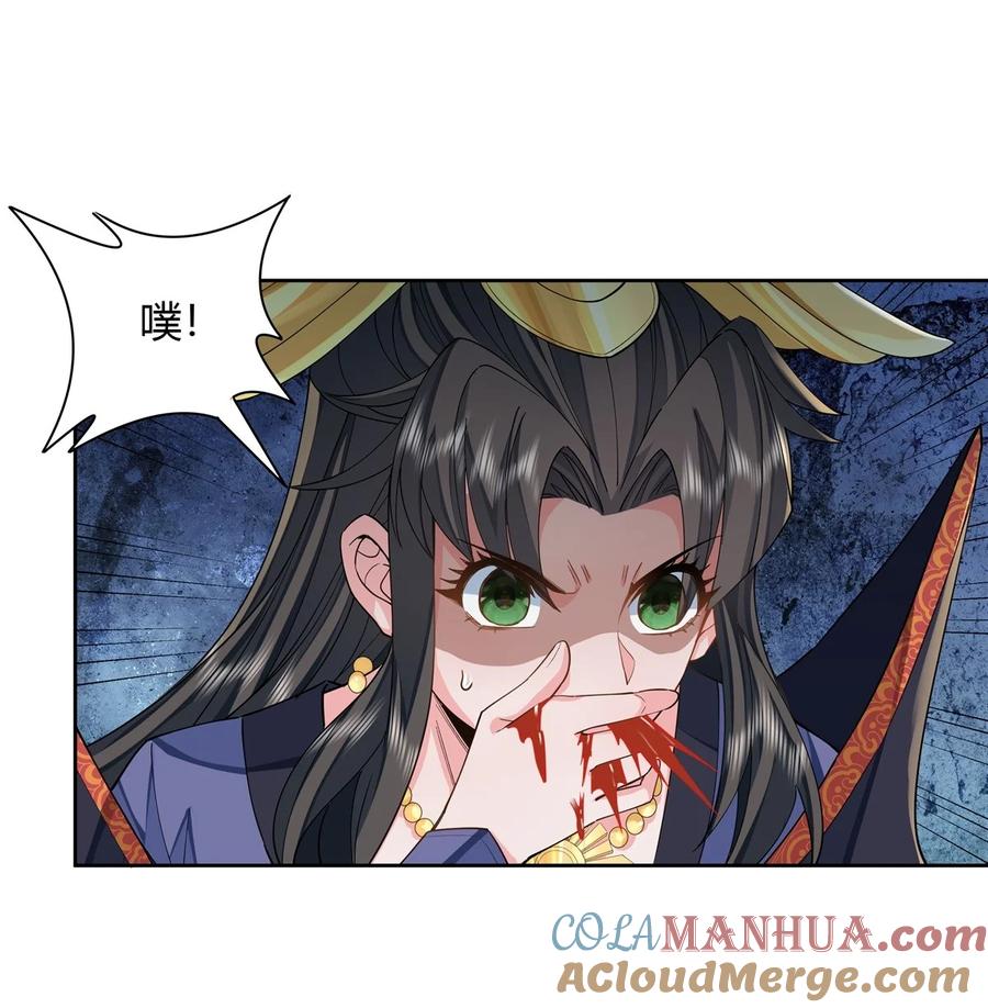 18穿越者-我的女徒弟们都是未来诸天大佬-SF轻小说（第22张）