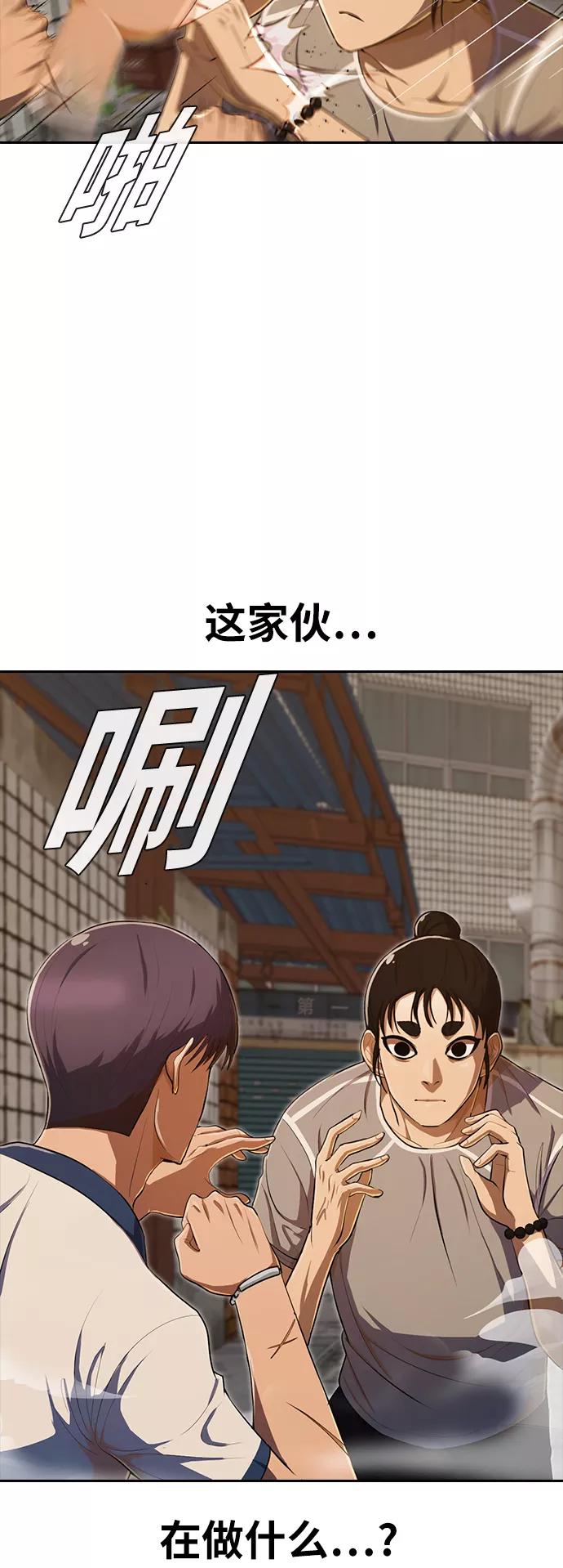 [第202话]Whoisvillian？-匿名女孩-Eun hyuk（第14张）