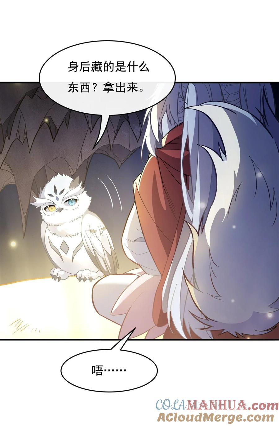 198师姐来电-我的女徒弟们都是未来诸天大佬-SF轻小说（第22张）