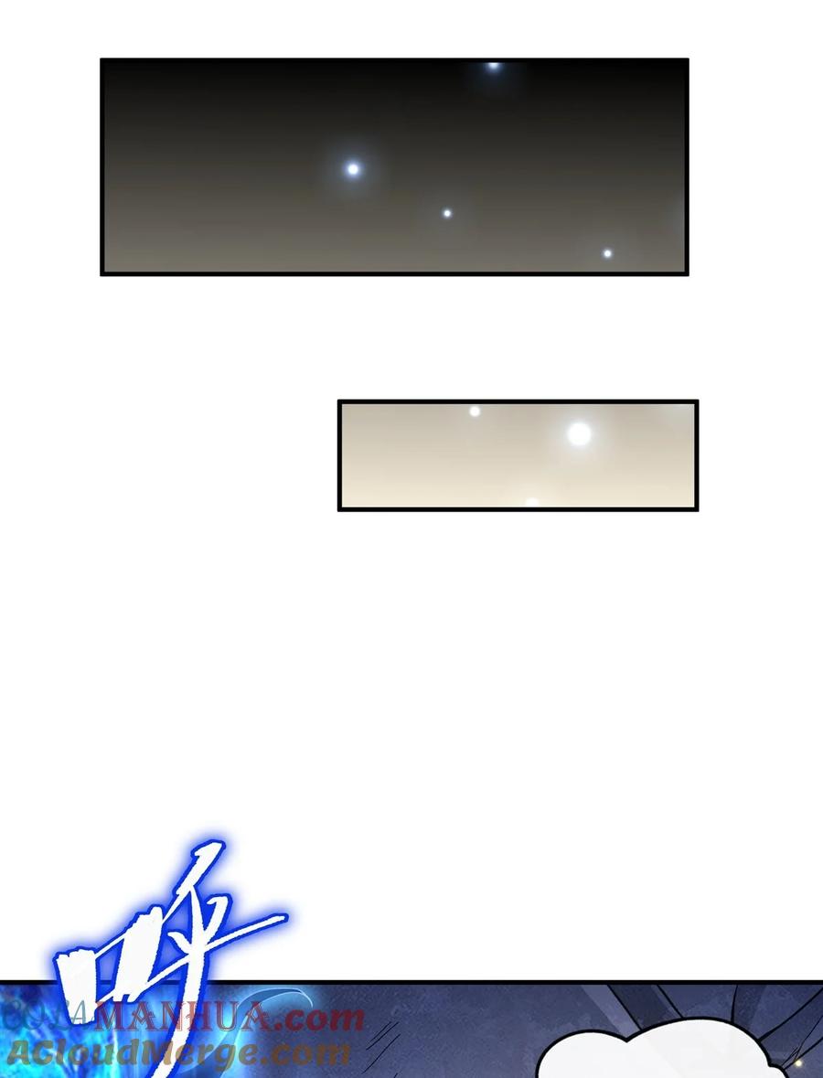 198师姐来电-我的女徒弟们都是未来诸天大佬-SF轻小说（第19张）